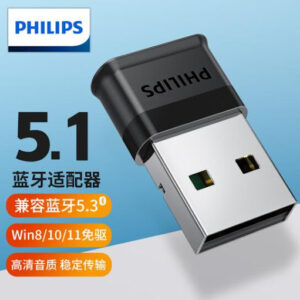 دانگل بلوتوث فیلیپس مدل SWR3301A